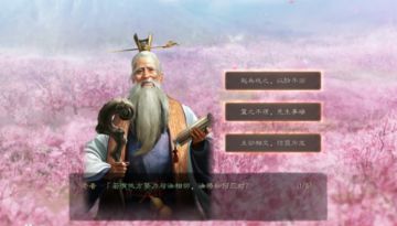 《三国志·战略版》新手攻略——入坑宝典（一）