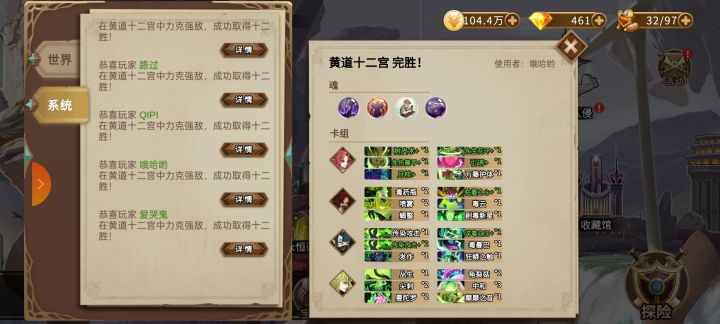其人之道,还制其人之身截图