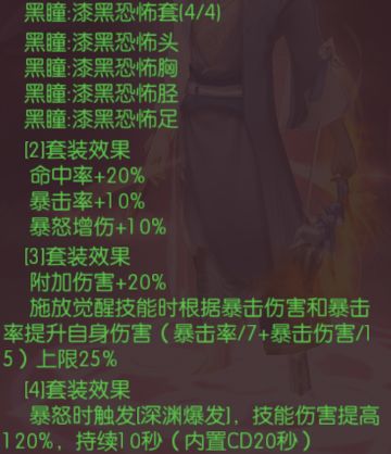 玩家投稿丨70版本流镝打造+pve攻略