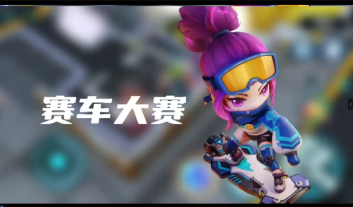 4399小可爱的机车大赛截图