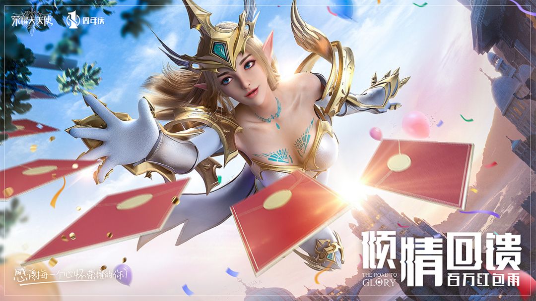 《荣耀大天使》探班花絮曝光：呆妹发飙，策划激情对线截图