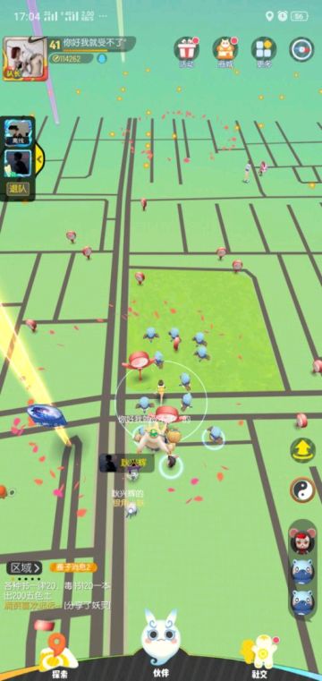 【专属故事】我有故事你有妖吗？