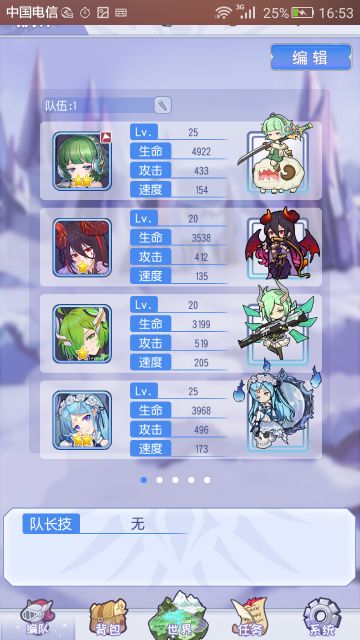 遗迹个人向通关直播