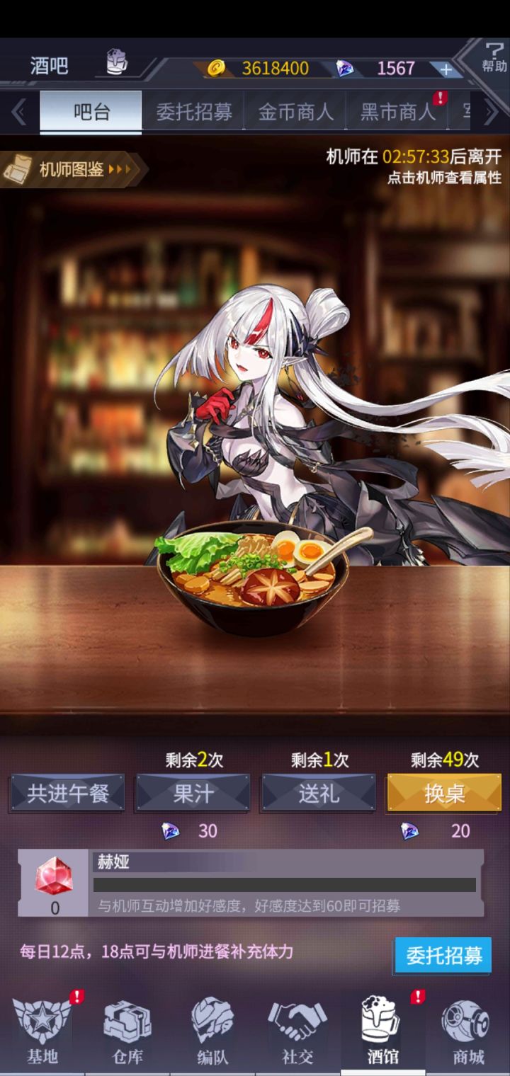 还有个戒指截图