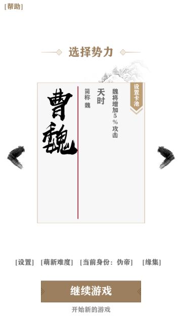 萌新攻略（科普向）