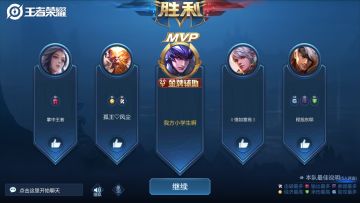 快乐风男——辅助流马超