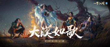 西域篝火晚会，谈妙言月下起舞！一起来大漠赏夜景吧~