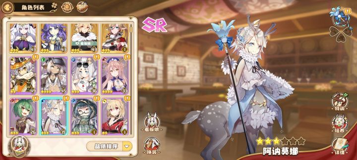 配下队吧，大佬们。打不过5/2/8了截图
