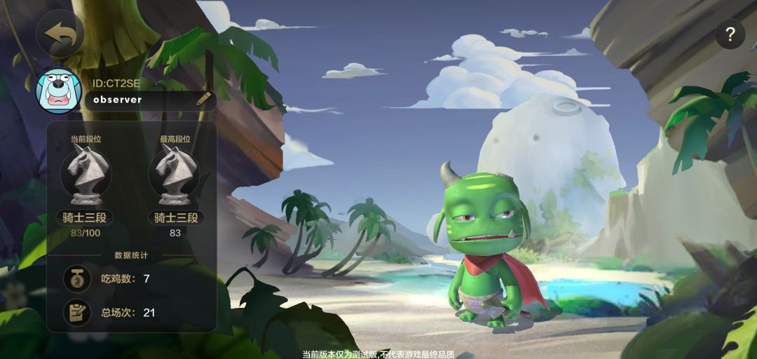 自走棋经济体系介绍与基础经济运营截图