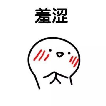 【碎碎念】没什么重要的，就随便写点（消灭0帖子）