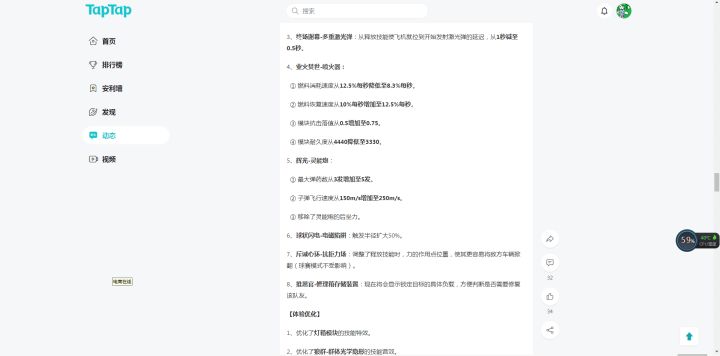 飞起截图