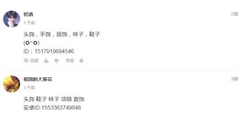 【周一互动】咦~520到了⁄(⁄ ⁄•⁄ω⁄•⁄ ⁄)⁄