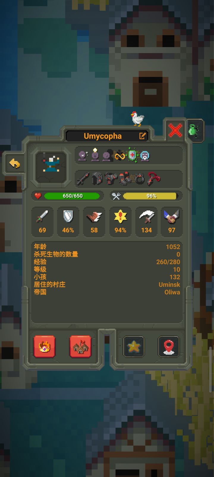 前领主与现领主截图