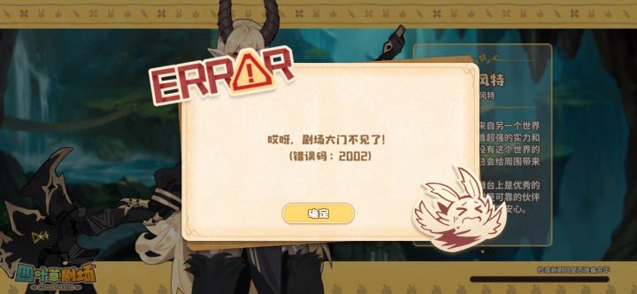 怎么回事截图