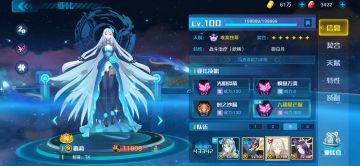 巅峰塔130无星龙打法