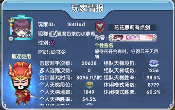 【攻城战】你想要了解的攻城战二三事