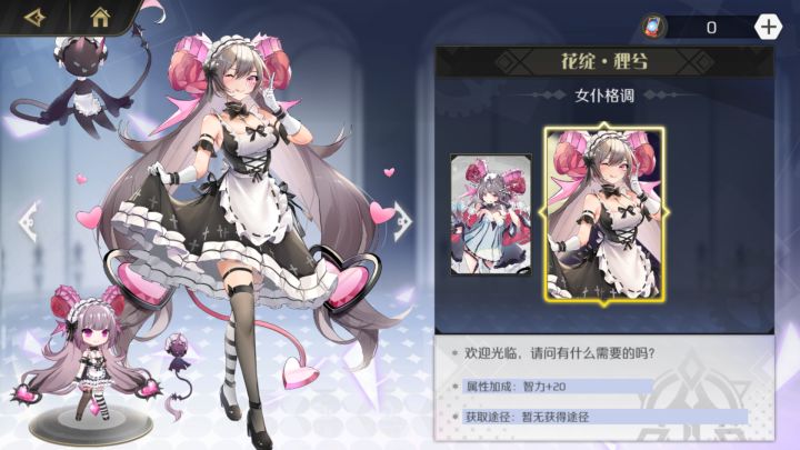 这俩皮肤啥时候上架啊😍截图