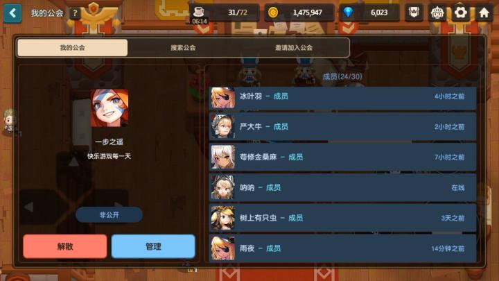 前百公会招人截图