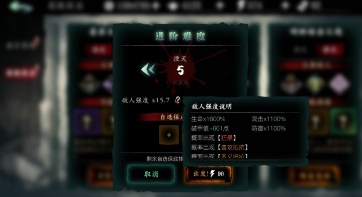 11倍攻击，京西断魂巷截图