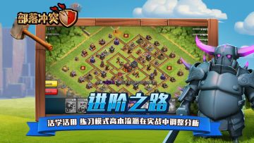 【进阶之路】活学活用 练习模式高本流派在实战中调整分析