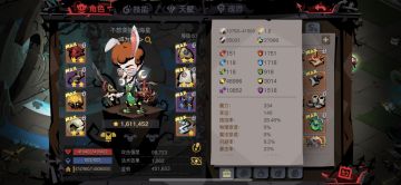 剑盾通关普通图四