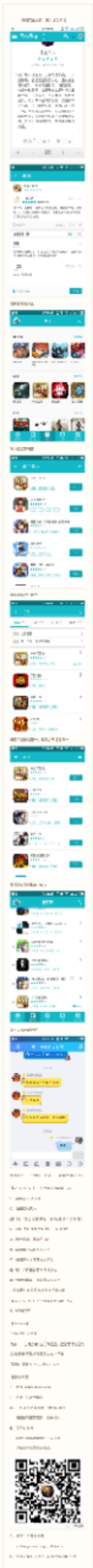 目前效果还不错，继续努力！