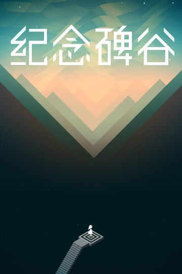 [合集] 极致美学，那些无与伦比的唯美游戏