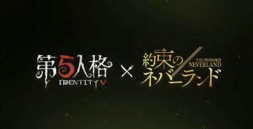 《第五人格X约定的梦幻岛》