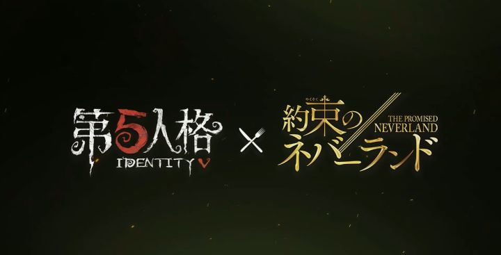 《第五人格X约定的梦幻岛》截图