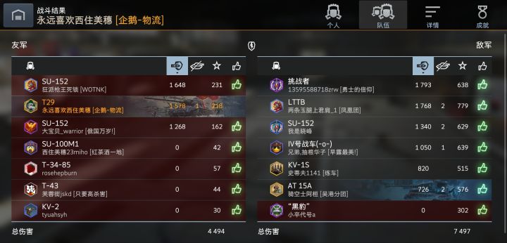 四 喜 零 门截图