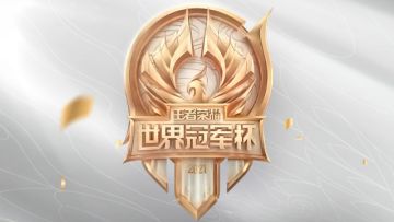 双粤大战一触即发，2021世冠半决赛来袭！