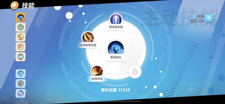 暗鸦阿宽日记：我丢掉了武器，但我更强了截图