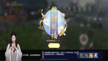 【天刀揭秘】转发锦鲤N+1次后终于被上天眷顾