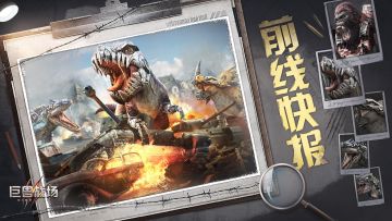 【前线快报】如何在荒岛上建立一个军事基地！