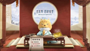 你有一封来自主策划“知鱼”的信件