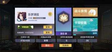 关于水属性加强的建议