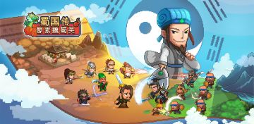 【新作】新年新气象 新游添能量