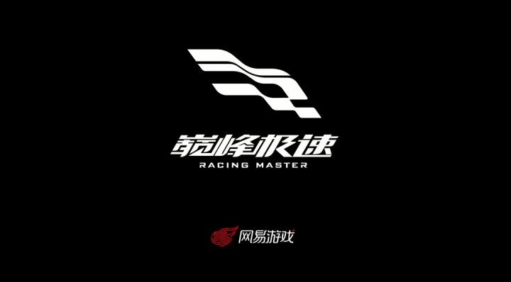 游戏情报 |《巅峰极速》四大赛道视频截图
