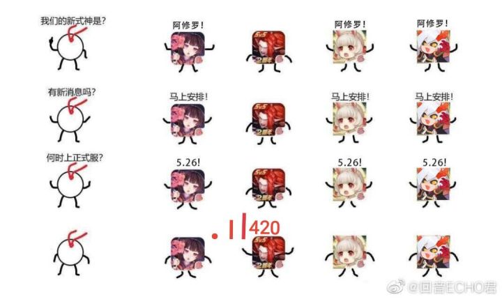 都是yys的弟弟咋距离还不一样截图
