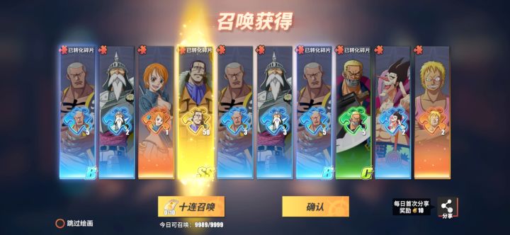 概率有病?仓检???截图