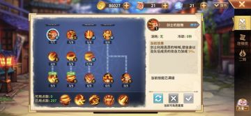 第一届攻略征集大赛-剑士心得by夜色