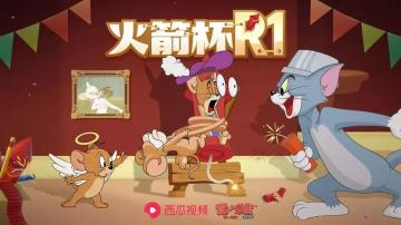 西瓜视频“火箭杯R1”决赛日来啦，看比赛就能抽头像框！