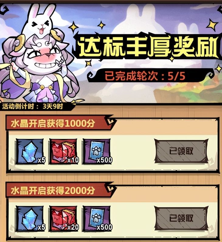 【王者猎人】萌新招募周开局的巨大优势，让你轻松脱颖而出！截图