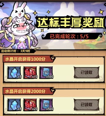 【王者猎人】萌新招募周开局的巨大优势，让你轻松脱颖而出！