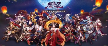 敲黑板！划重点！《魔法仙灵》感恩节豪礼钜献！