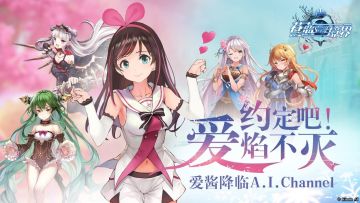 【公测盛典礼遇】《苍蓝境界》公测开启，晒爱酱拿iPhoneX！