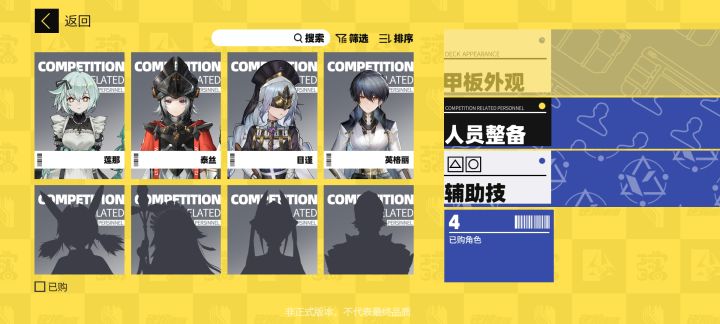 教程就一直快速匹配🤣🤣🤣截图