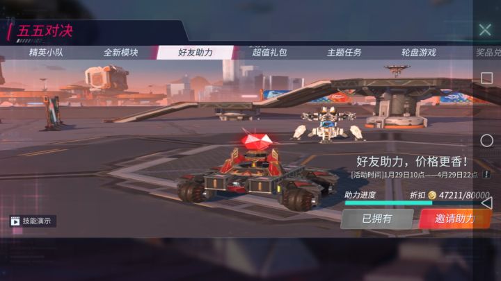 BUG截图