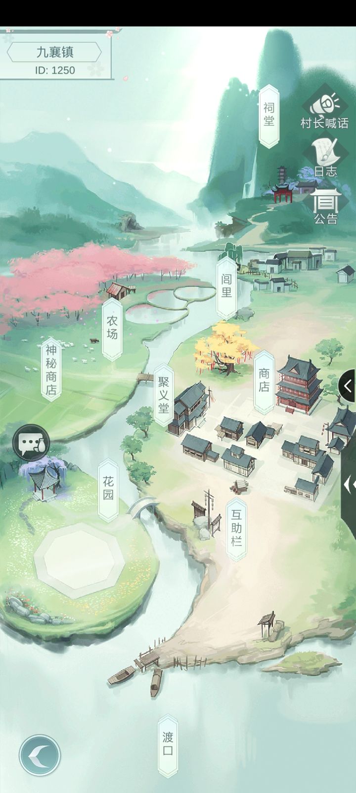 没有村庄的小伙伴还有一个位置截图