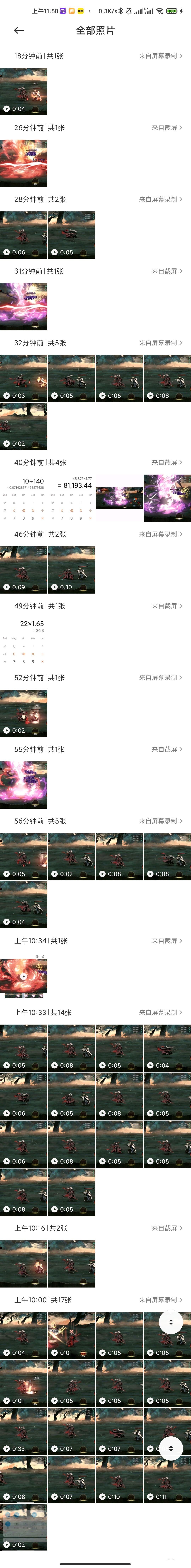 说下火刀龙卷究竟咋回事吧截图